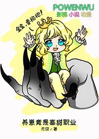 养崽崽的现代文