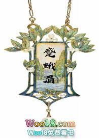 蹙蛾眉(古言1v1 )我有两把刷子txt最新章节列表