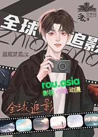 全球追缉令老婆离婚无效全文免费阅读宜栖席总