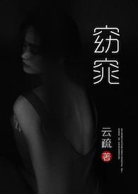 窈窕 电影