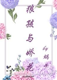 狼孩 知乎