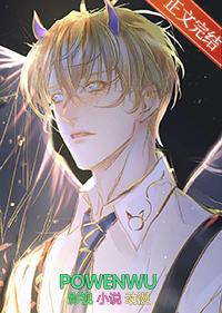 钓系美人受都有哪些