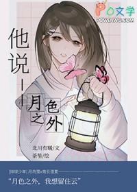 排球少年月日day