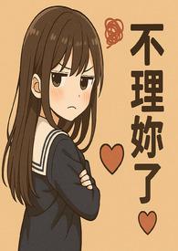 她的声音很动听