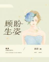 得意非凡