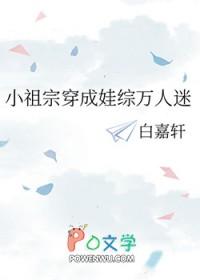 小祖宗又惊艳全球