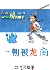 一棵霸王树仙侠