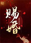 王妃她又给人算卦了 笔趣阁