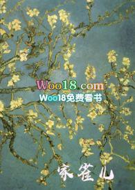 家巧儿 家雀儿