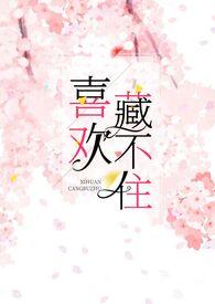 H)免费全文阅读