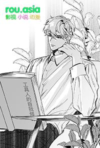 叶助理为何会那样by香樟树里