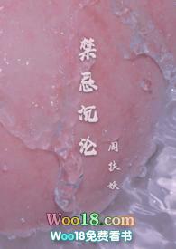 禁忌沉沦骨科1V1