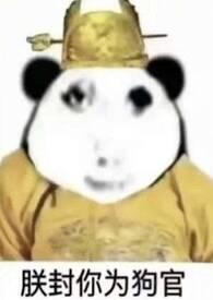 病娇黑化强制男主短篇合集 作者暂无