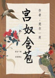 含苞欲放(后宫1V1HHH)h文