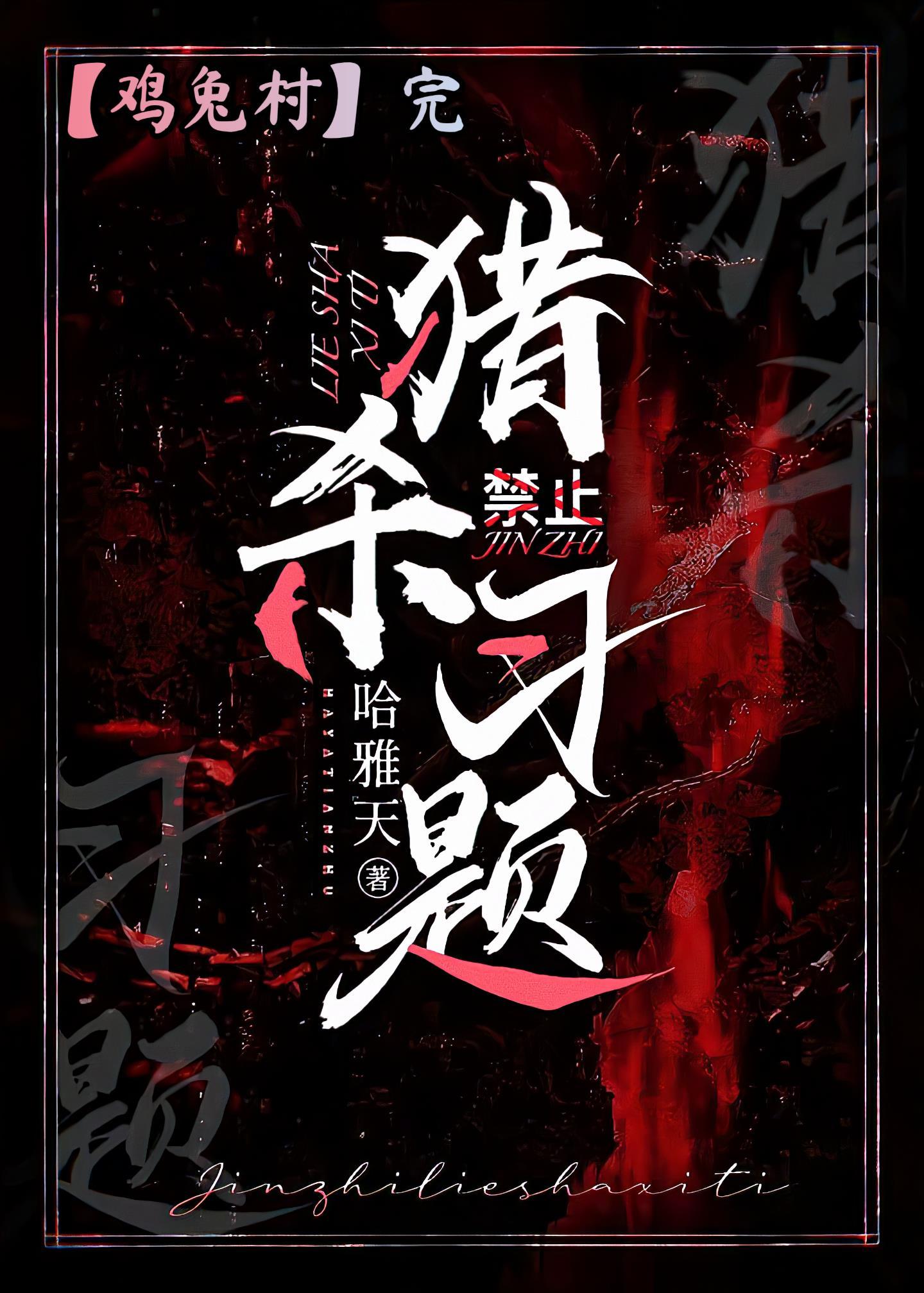 学神在手