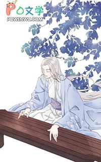 炮灰女配靠治病