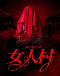 女人梦见自己牙齿掉了