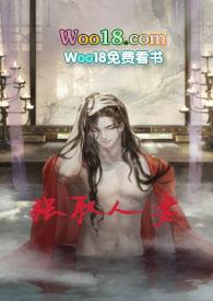 绿茶总督强取人q海棠