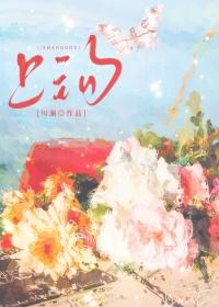 上钩下回怎么弄