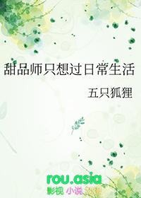 甜品师主要负责什么