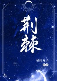 强睡了喜欢的人之后