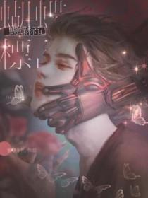 蝴蝶标记是什么车