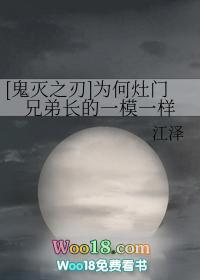 鬼灭之刃灶门祢豆子最后怎么样了