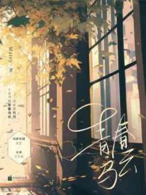 青春乌托邦是什么意思