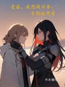 老婆老是不想做