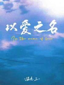 以余生为期是什么意思