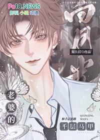 白月光的马甲又掉了