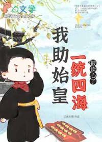 被读心后我人设崩了晋江