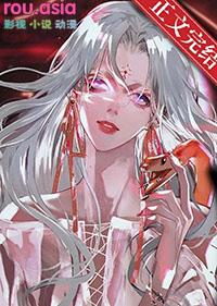 清冷审判官怀孕后免费阅读番外