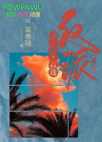 这一次我选择作文600字作文