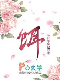 饵块是用大米还是糯米做的