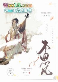 不思异