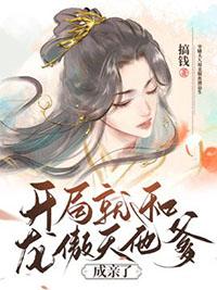 开局男主龙傲天的动漫