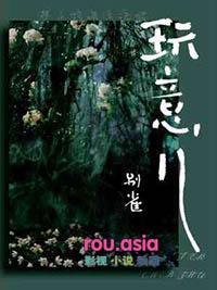 这是什么鬼玩意儿