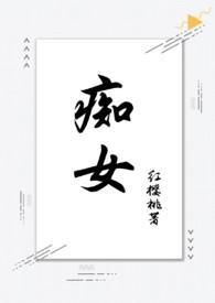 痴女兄妹1v1红樱桃