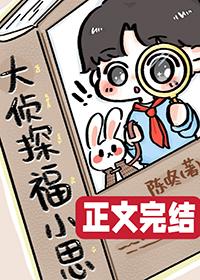 兔子怎么跑四脚腾空仰天叫对吗