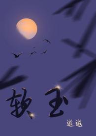 软玉溪真假