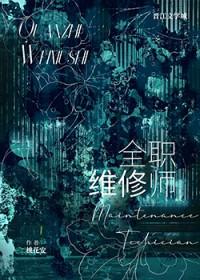 首席技师是什么