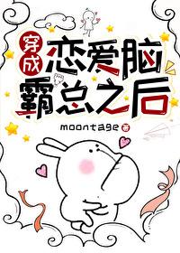 穿书后我成了恋爱小天才