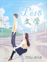 昭雪录txt