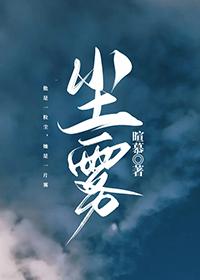 回头下望人寰处