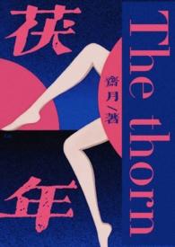 伪父女法律界定