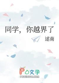 同学你air