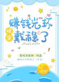 满级大佬穿成炮灰女配[快穿