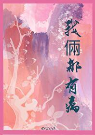 相亲遇初恋知乎