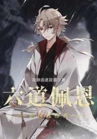 佩恩六道有什么能力